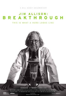 吉姆·艾利森: 突破 Jim Allison: Breakthrough
