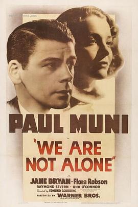 火海冤魂 We Are Not Alone