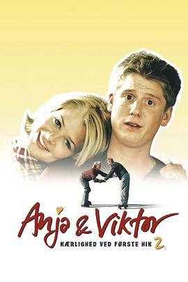 安雅与维克多 Anja & Viktor