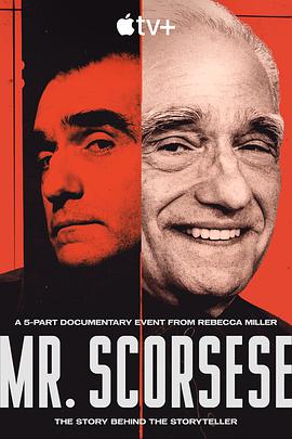 斯科塞斯先生 Mr. Scorsese