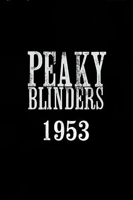 浴血黑帮 第七季 Peaky Blinders Season 7