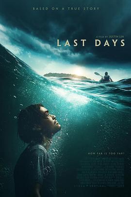 斗争之日 Last Days