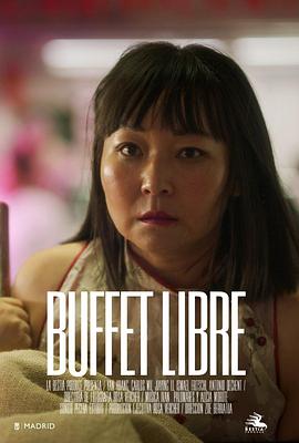 免费自助餐 Buffet Libre