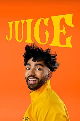 生活多汁味 第一季 Juice Season 1
