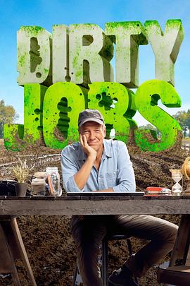行行出状元 第九季 Dirty Jobs Season 9
