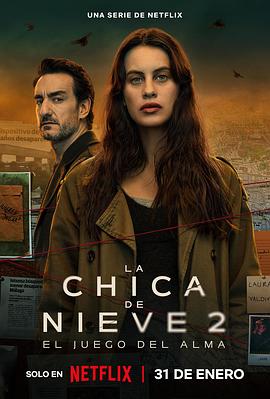 雪花女孩 第二季 La chica de nieve Season 2