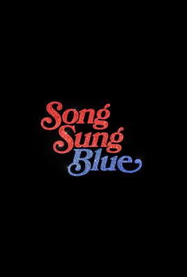 蓝调之歌 Song Sung Blue