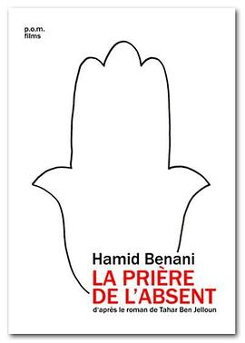 A Prayer for the Absent