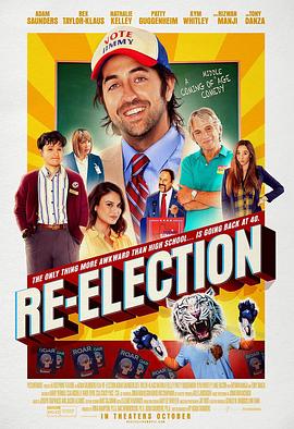 再度竞选 Re-Election