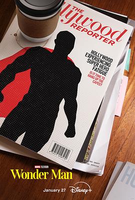 奇迹人 Wonder Man