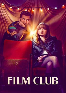 电影俱乐部 Film Club