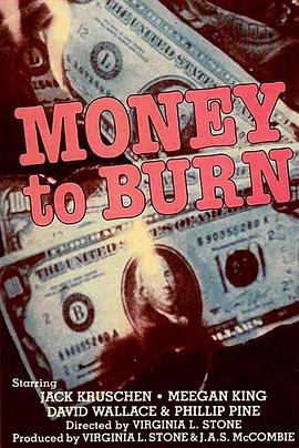 学富五车 Money to Burn