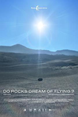 岩石可曾梦飞翔 Do Rocks Dream of Flying?