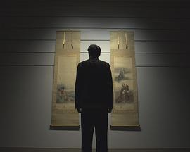 近距离观北斋：佛利尔美术馆的画作 Hokusai Up Close: Paintings from the Freer Gallery of Art