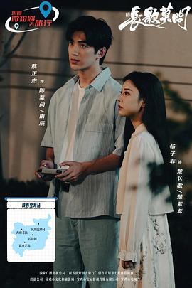长歌莫问