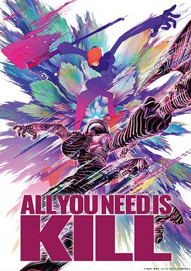 杀戮轮回 All You Need Is Kill