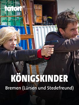 Tatort E21(756): Königskinder