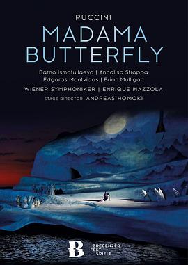 布雷根茨音乐节歌剧《蝴蝶夫人》 Bregenz Festival: Madama Butterfly on the Lake