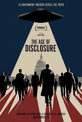 解密时代 The Age of Disclosure