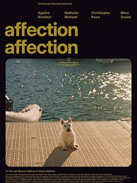 亲情病变 Affection affection