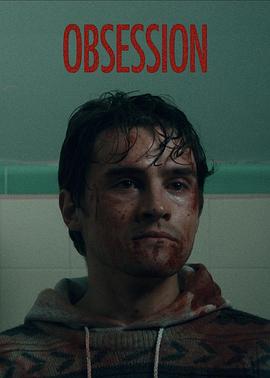 痴迷 Obsession