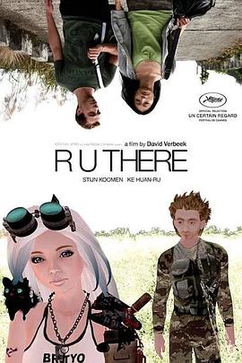 你在吗 R U There