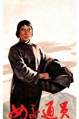 女交通员