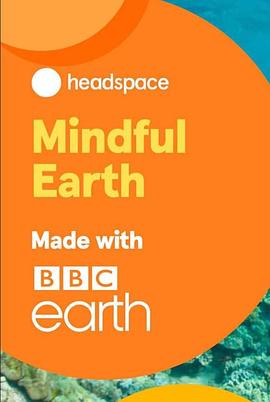 正念星球 第一季 Mindful Earth Season 1