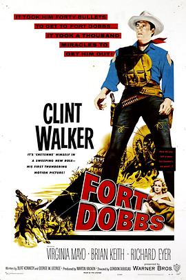 连环枪扫荡战 Fort Dobbs