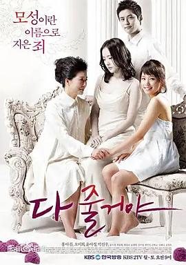 全给你 다줄거야