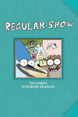 日常工作 第四季 Regular Show Season 4