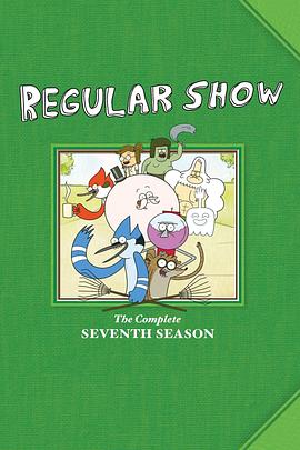 日常工作 第七季 Regular Show Season 7