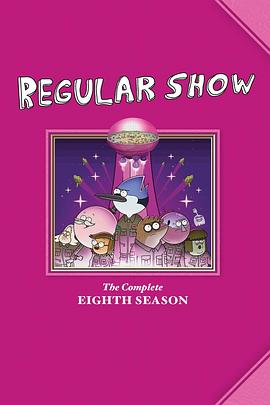 日常工作 第八季 Regular Show Season 8