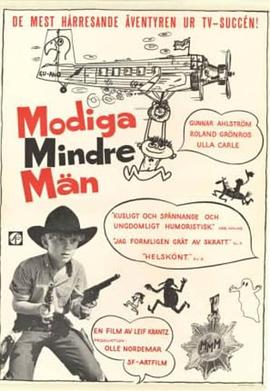 少数勇敢者 Modiga mindre män