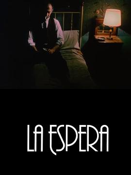 等待 Espera, La