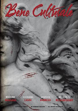 潮蚀的缪斯 Bene Culturale