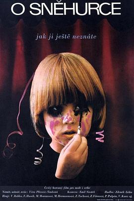 关于白雪公主 O Sněhurce