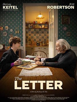 The Letter, or How Do I Ask For Help to Write a Letter