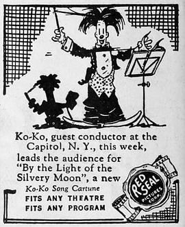 In the Good Old Summer Time