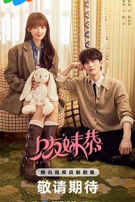 兄友妹恭