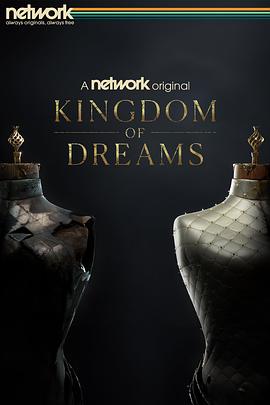梦幻王国 第一季 Kingdom of Dreams Season 1