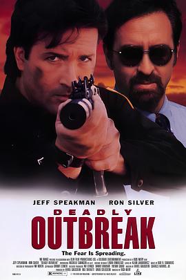 快速反应部队 Deadly Outbreak