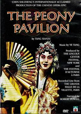 牡丹亭 Mudan Ting: The Peony Pavilion - A Kunju Opera