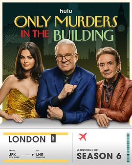大楼里只有谋杀 第六季 Only Murders in the Building Season 6