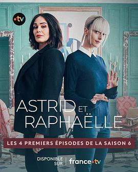 子不雨双姝奇探 第六季 Astrid et Raphaëlle Season 6
