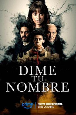 告诉我你的名字 Dime tu nombre