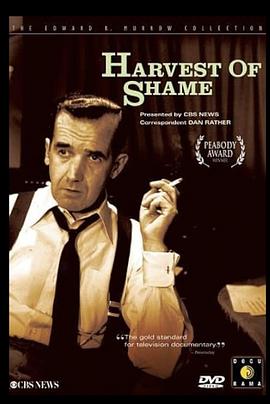 羞愧的收获 Harvest of Shame