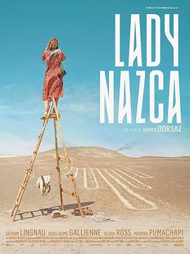 纳斯卡女士 Lady Nazca
