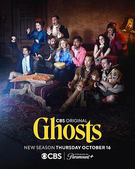 鬼屋欢乐送（美版） 第五季 Ghosts Season 5