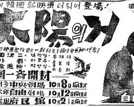 太阳街 태양의 거리